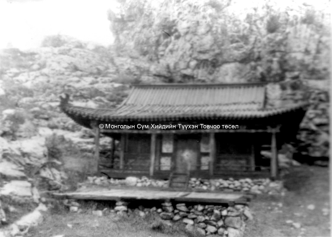 Semchin dugan. Film Archives ?